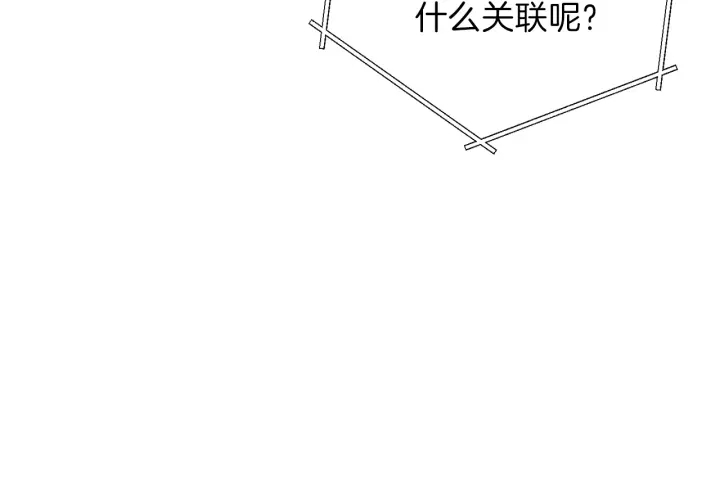 重启地下城韩漫全集-第55话 雷霆万钧无删减无遮挡章节图片 