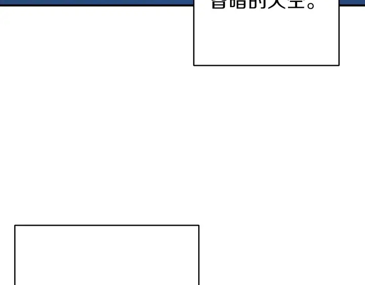 重启地下城韩漫全集-第55话 雷霆万钧无删减无遮挡章节图片 