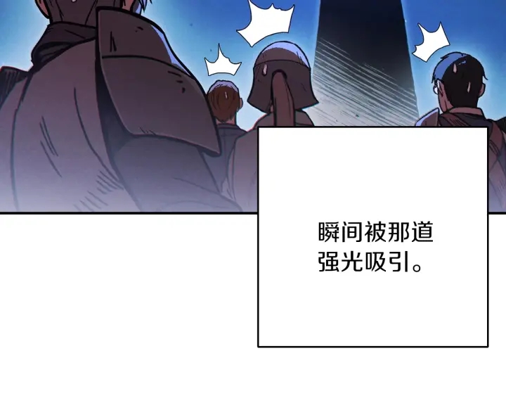 重启地下城韩漫全集-第55话 雷霆万钧无删减无遮挡章节图片 