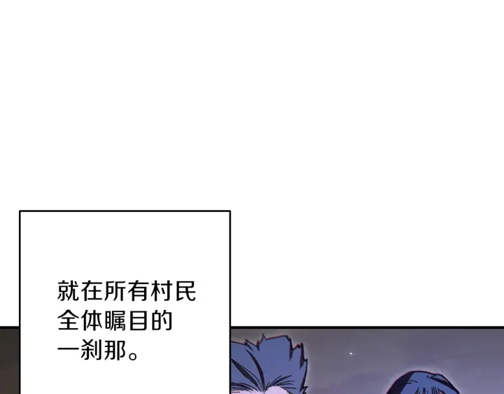 重启地下城韩漫全集-第55话 雷霆万钧无删减无遮挡章节图片 