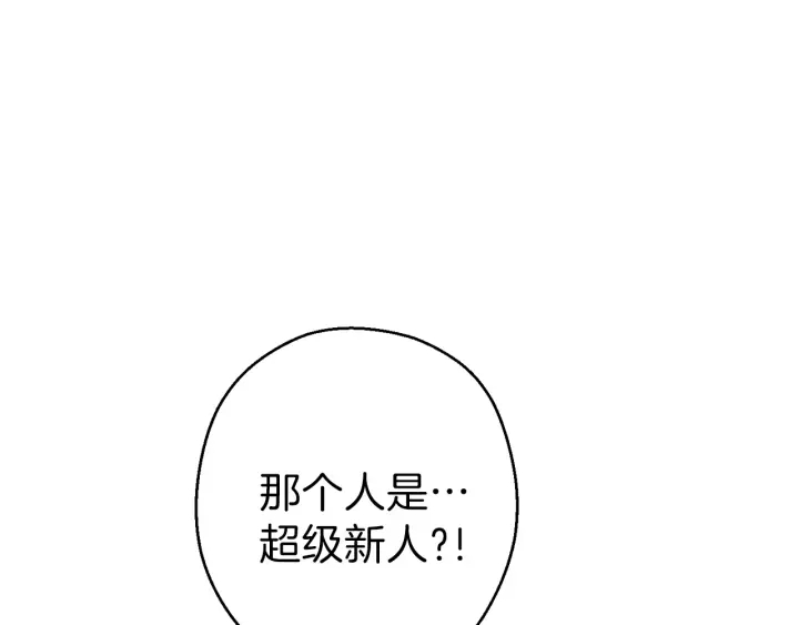 重启地下城韩漫全集-第55话 雷霆万钧无删减无遮挡章节图片 