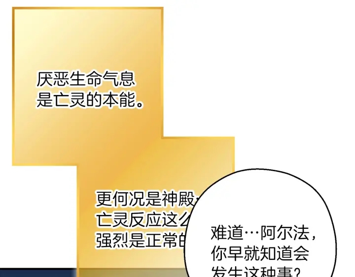重启地下城韩漫全集-第55话 雷霆万钧无删减无遮挡章节图片 