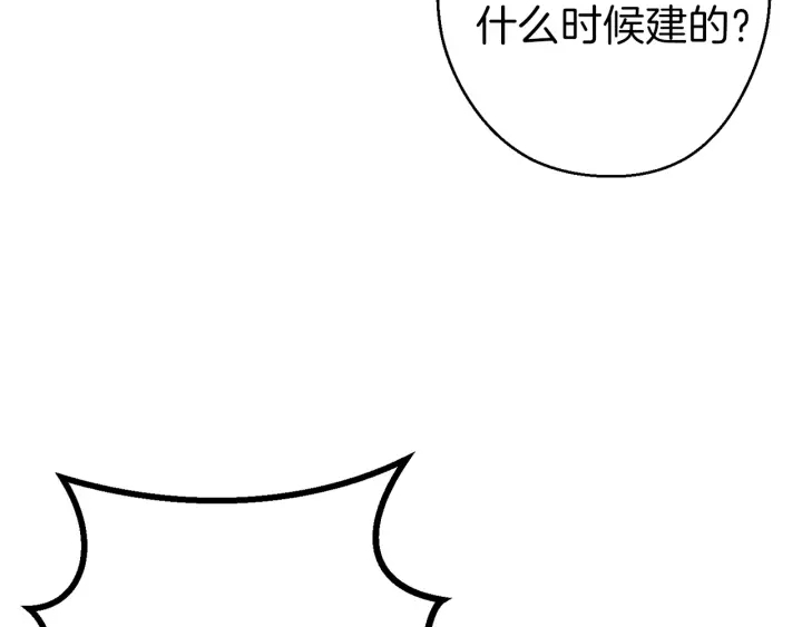 重启地下城韩漫全集-第55话 雷霆万钧无删减无遮挡章节图片 