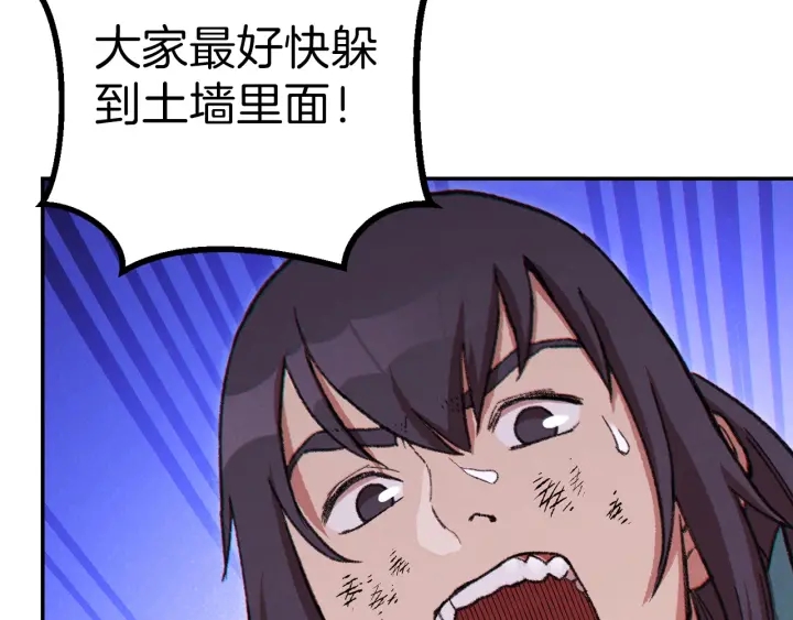 重启地下城韩漫全集-第55话 雷霆万钧无删减无遮挡章节图片 