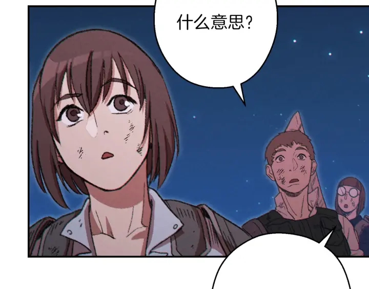 重启地下城韩漫全集-第55话 雷霆万钧无删减无遮挡章节图片 