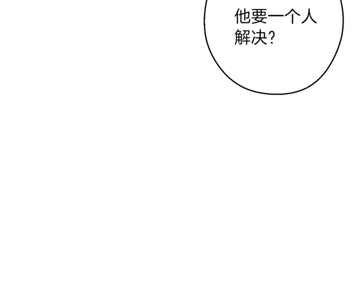 重启地下城韩漫全集-第55话 雷霆万钧无删减无遮挡章节图片 