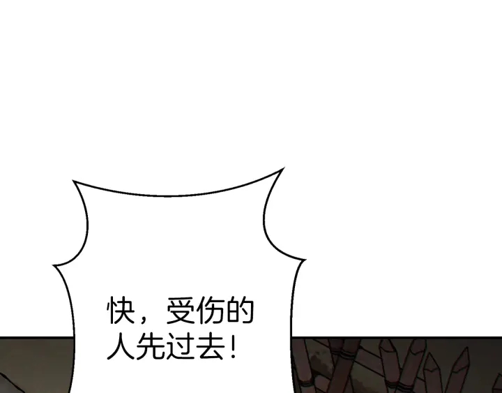重启地下城韩漫全集-第55话 雷霆万钧无删减无遮挡章节图片 