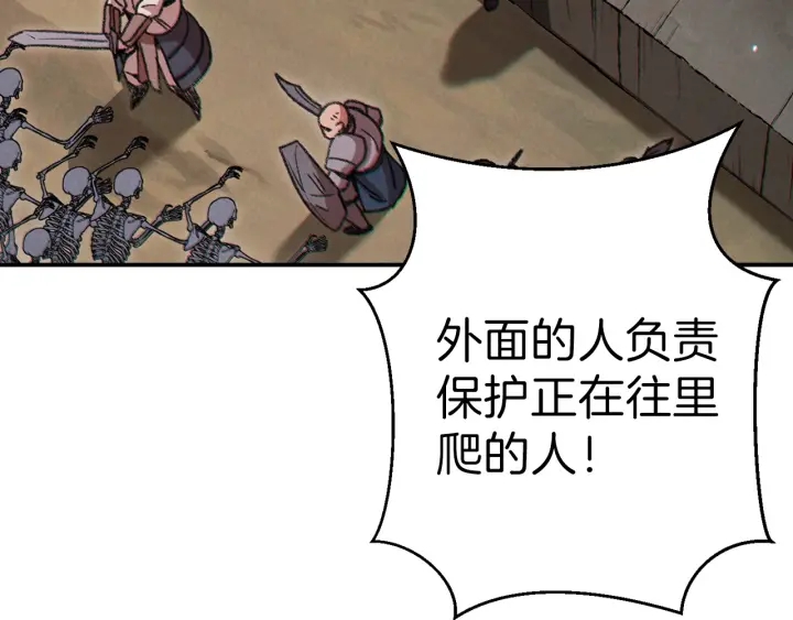重启地下城韩漫全集-第55话 雷霆万钧无删减无遮挡章节图片 