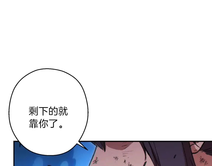 重启地下城韩漫全集-第55话 雷霆万钧无删减无遮挡章节图片 
