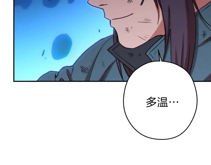 重启地下城韩漫全集-第55话 雷霆万钧无删减无遮挡章节图片 