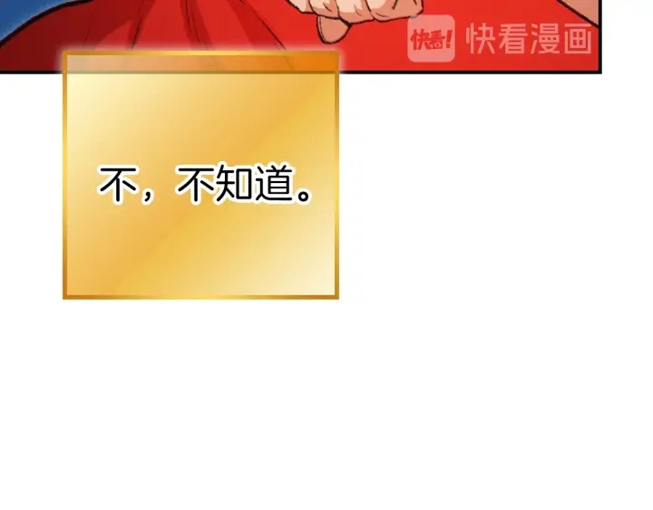 重启地下城韩漫全集-第55话 雷霆万钧无删减无遮挡章节图片 