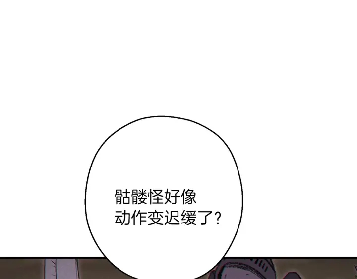重启地下城韩漫全集-第55话 雷霆万钧无删减无遮挡章节图片 