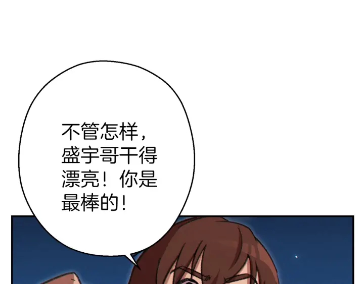 重启地下城韩漫全集-第55话 雷霆万钧无删减无遮挡章节图片 