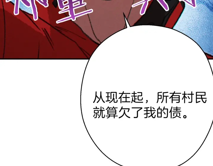 重启地下城韩漫全集-第55话 雷霆万钧无删减无遮挡章节图片 