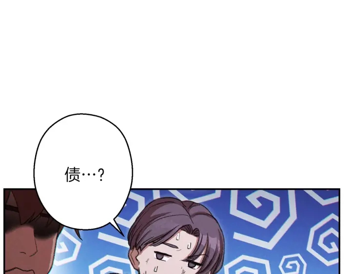 重启地下城韩漫全集-第55话 雷霆万钧无删减无遮挡章节图片 