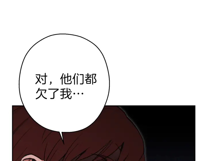 重启地下城韩漫全集-第55话 雷霆万钧无删减无遮挡章节图片 