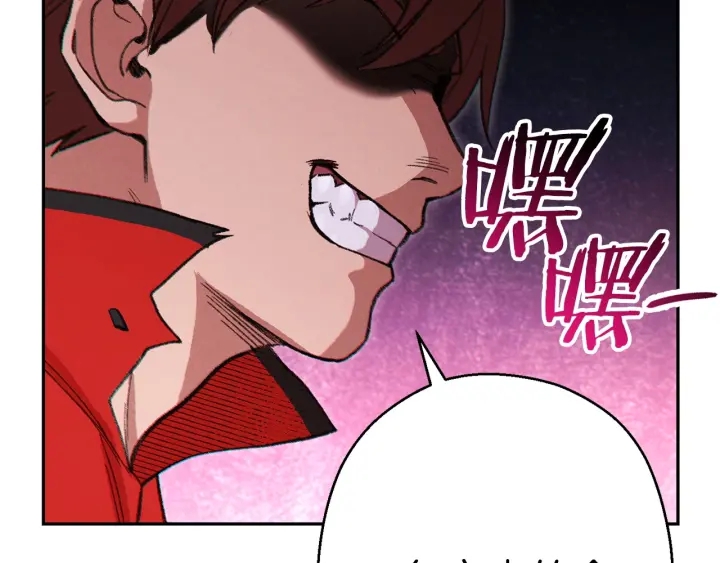 重启地下城韩漫全集-第55话 雷霆万钧无删减无遮挡章节图片 