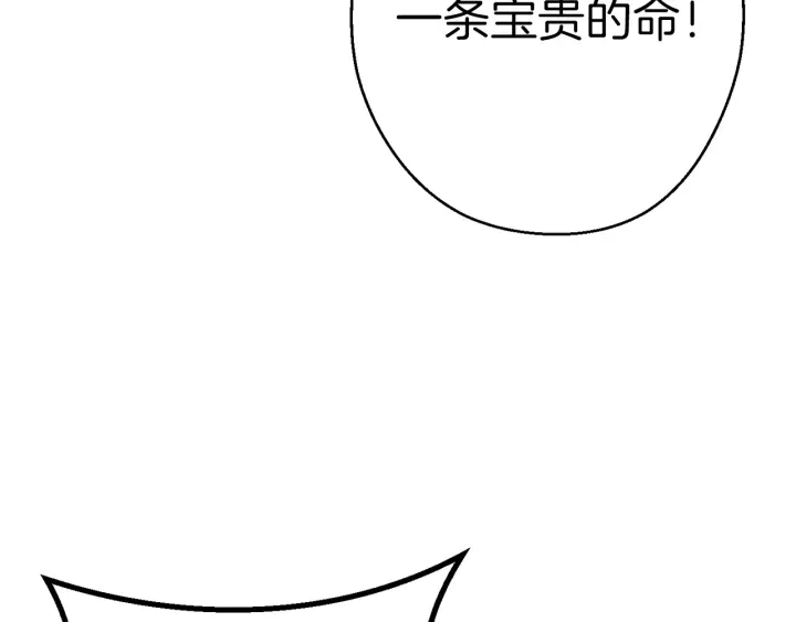 重启地下城韩漫全集-第55话 雷霆万钧无删减无遮挡章节图片 