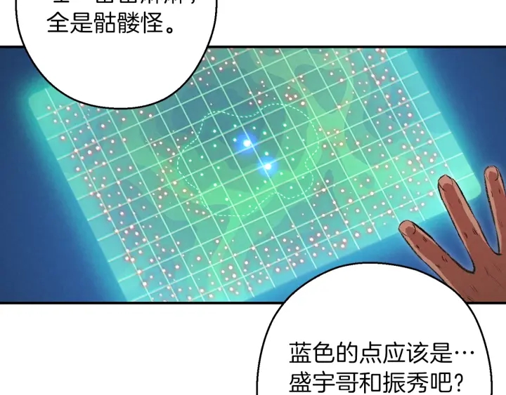 重启地下城韩漫全集-第55话 雷霆万钧无删减无遮挡章节图片 