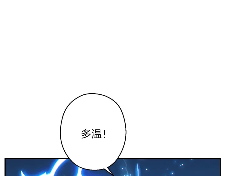 重启地下城韩漫全集-第55话 雷霆万钧无删减无遮挡章节图片 