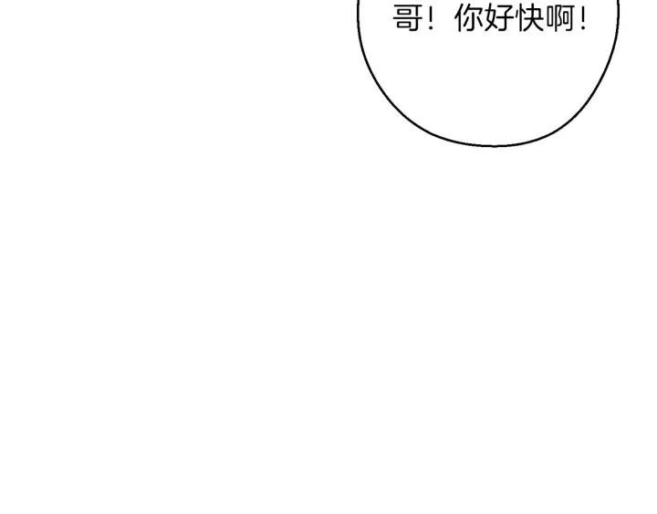 重启地下城韩漫全集-第55话 雷霆万钧无删减无遮挡章节图片 