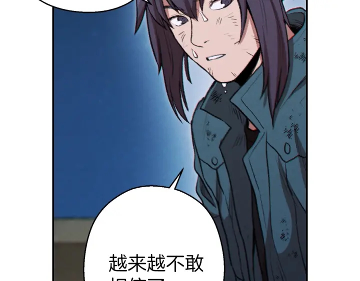 重启地下城韩漫全集-第55话 雷霆万钧无删减无遮挡章节图片 
