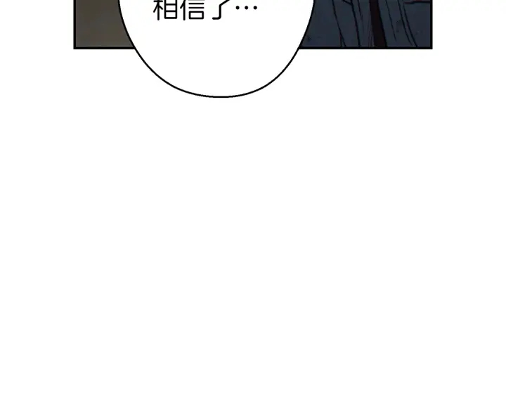 重启地下城韩漫全集-第55话 雷霆万钧无删减无遮挡章节图片 