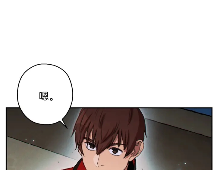 重启地下城韩漫全集-第55话 雷霆万钧无删减无遮挡章节图片 