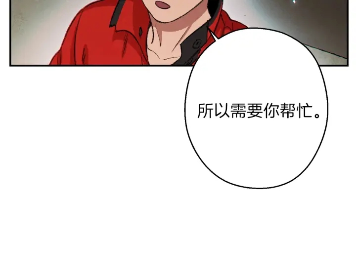 重启地下城韩漫全集-第55话 雷霆万钧无删减无遮挡章节图片 