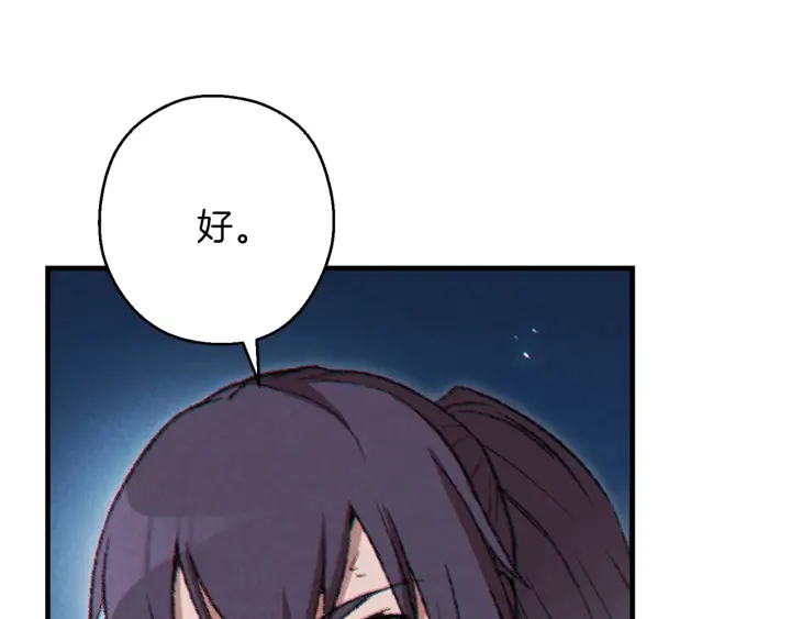 重启地下城韩漫全集-第55话 雷霆万钧无删减无遮挡章节图片 