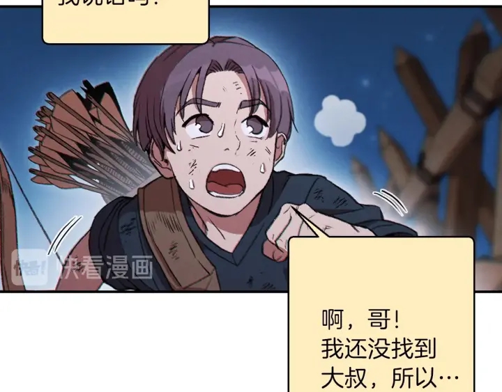 重启地下城韩漫全集-第55话 雷霆万钧无删减无遮挡章节图片 