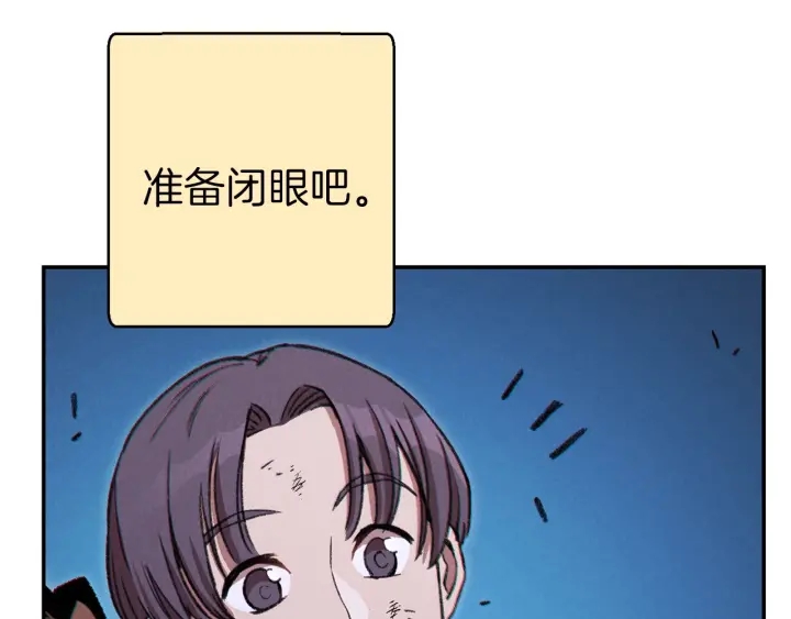 重启地下城韩漫全集-第55话 雷霆万钧无删减无遮挡章节图片 