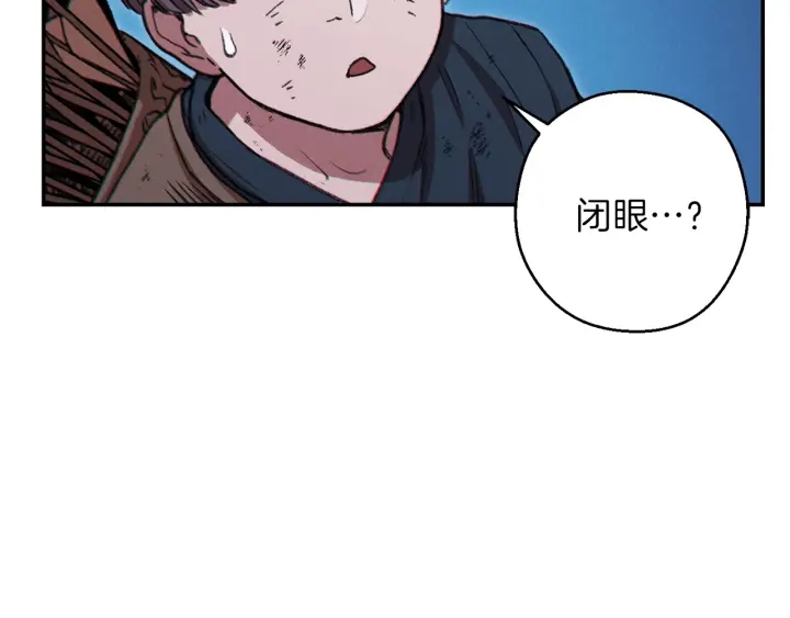 重启地下城韩漫全集-第55话 雷霆万钧无删减无遮挡章节图片 