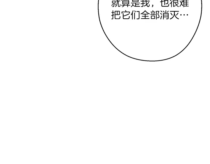 重启地下城韩漫全集-第55话 雷霆万钧无删减无遮挡章节图片 