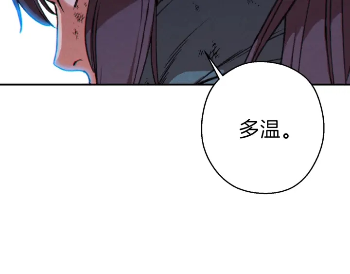 重启地下城韩漫全集-第55话 雷霆万钧无删减无遮挡章节图片 