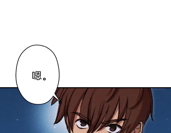 重启地下城韩漫全集-第55话 雷霆万钧无删减无遮挡章节图片 