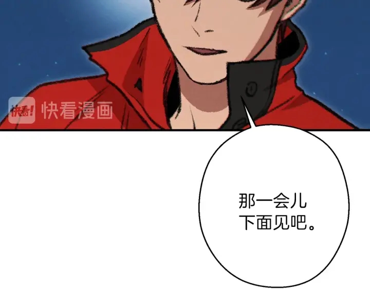 重启地下城韩漫全集-第55话 雷霆万钧无删减无遮挡章节图片 