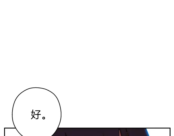 重启地下城韩漫全集-第55话 雷霆万钧无删减无遮挡章节图片 