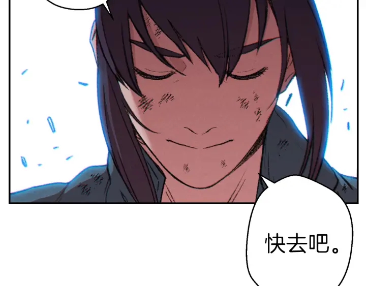 重启地下城韩漫全集-第55话 雷霆万钧无删减无遮挡章节图片 