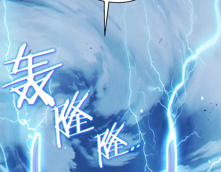 重启地下城韩漫全集-第55话 雷霆万钧无删减无遮挡章节图片 