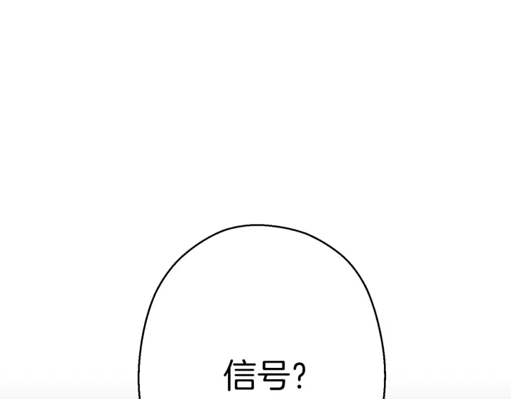 重启地下城韩漫全集-第55话 雷霆万钧无删减无遮挡章节图片 
