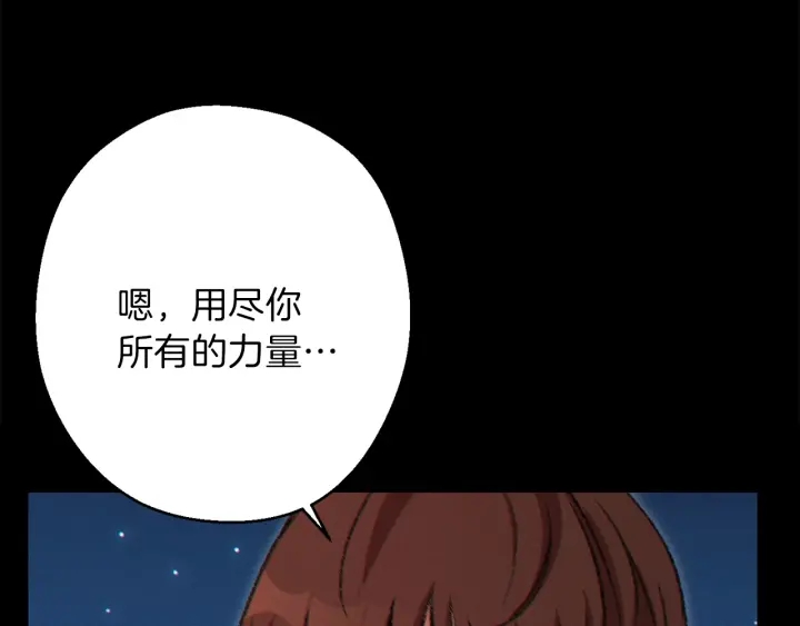 重启地下城韩漫全集-第55话 雷霆万钧无删减无遮挡章节图片 