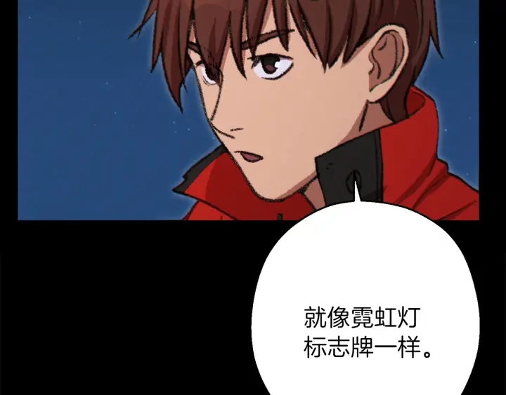 重启地下城韩漫全集-第55话 雷霆万钧无删减无遮挡章节图片 
