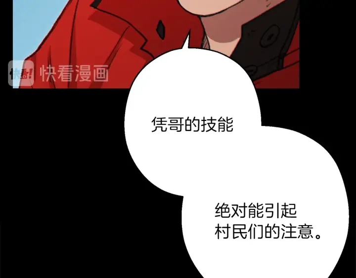 重启地下城韩漫全集-第55话 雷霆万钧无删减无遮挡章节图片 