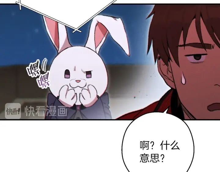 重启地下城韩漫全集-第55话 雷霆万钧无删减无遮挡章节图片 