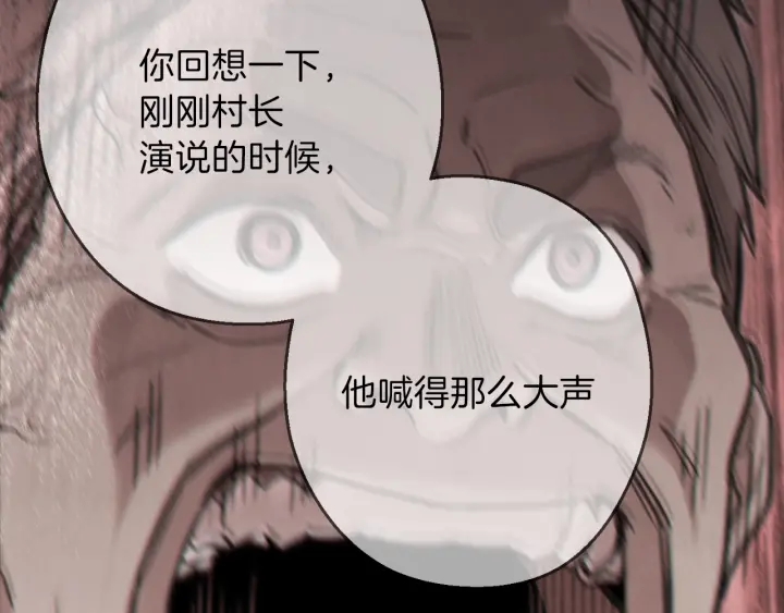 重启地下城韩漫全集-第55话 雷霆万钧无删减无遮挡章节图片 