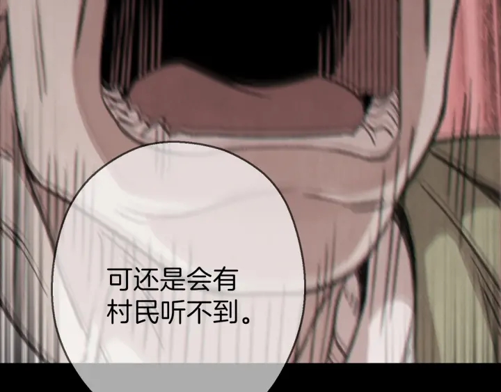重启地下城韩漫全集-第55话 雷霆万钧无删减无遮挡章节图片 