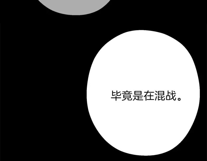 重启地下城韩漫全集-第55话 雷霆万钧无删减无遮挡章节图片 