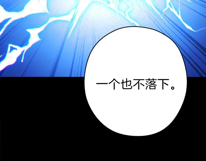 重启地下城韩漫全集-第55话 雷霆万钧无删减无遮挡章节图片 