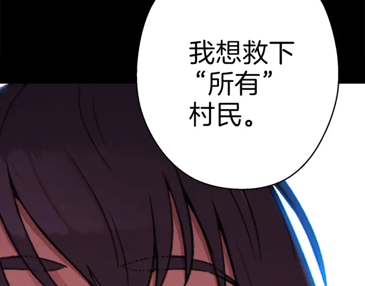 重启地下城韩漫全集-第55话 雷霆万钧无删减无遮挡章节图片 